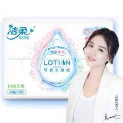 洁柔(C&S)抽纸 Lotion乳霜纸 3层*30抽面巾纸 无香(婴儿纸 进口保湿因子 鼻敏感适用)+凑单品
