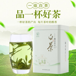 江岭茶韵 白茶绿茶安吉特产2019新茶罐装125g茶叶春茶 白茶