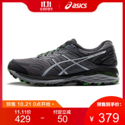 ASICS 亚瑟士 男稳定越野跑步鞋 减震透气GT-2000 5 Trail *2件