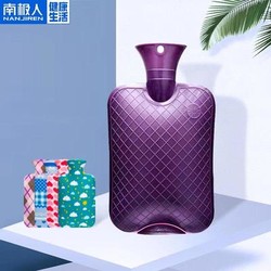 南极人 pvc注水热水袋 1000ml