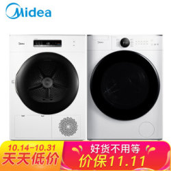 美的 (Midea) 10公斤美的DD直驱洗衣机 配10公斤热泵式紫外线除菌干衣机 MG100V70WD5+MH100-H1W