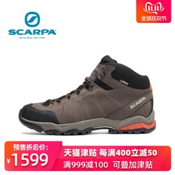 scarpa思卡帕莫林加强版 户外GTX徒步登山鞋男斯卡帕63051-201