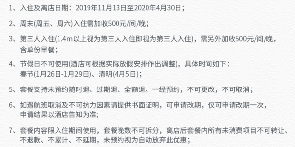 双11预售：千岛湖安麓酒店 百琴轩湖景套房1-2晚套餐