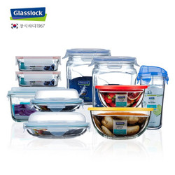 Glasslock进口玻璃饭盒微波炉冰箱收纳盒保鲜盒沙拉碗 10件套装