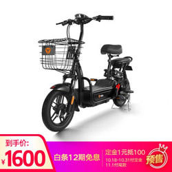 Yadea 雅迪 新款尚酷48V TDT1157Z 电动车 