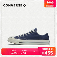 CONVERSE匡威官方 Chuck 70 经典低帮复古帆布鞋 164950C