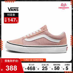 Vans范斯 经典系列Old Skool板鞋运动鞋女子官方正品