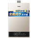 新品发售：Haier 海尔 JSQ25-13JM6(12T)U1 13升 燃气热水器