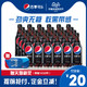 百事可乐无糖瓶装500ml*24 Pepsi可乐型汽水赠联名天猫精灵