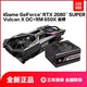 七彩虹 RTX2080 super Vulcan X OC 火神 显卡 + 海盗船 RM650X 电源