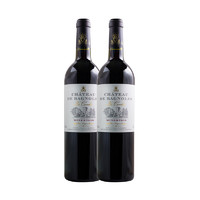 CASTLE 城堡 法国红葡萄酒 750ml*2瓶