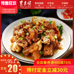 东来顺筋头巴脑1500g 清真卤浓汁筋头巴脑熟食熟牛筋蹄筋加热即食