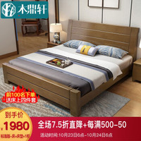 木鼎轩 橡胶木实木床床+床垫+1柜