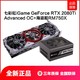 COLORFUL 七彩虹 iGame GeForce RTX 2080 Ti AD OC 显卡 + 海盗船 RM750X电源