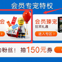 双11活动活动会场优惠券领取(会员专享特权|活动会场)