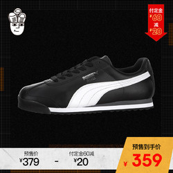 Puma Roma Basic 彪马男子低帮跑鞋 复古跑步鞋 运动休闲鞋