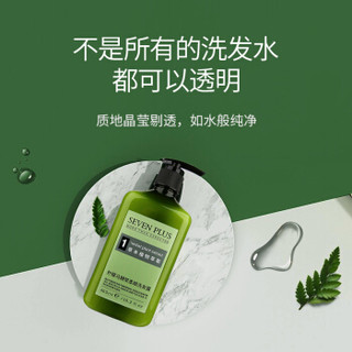 SEVEN PLUS 柠檬马鞭草男女通用香氛洗发水 460ml