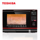 历史低价：TOSHIBA 东芝 ER-ST6260 微蒸烤一体机 26L