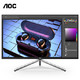新品发售、双11预售：AOC U32U1 31.5英寸 IPS显示器（4K、114%NTSC、HDR600、USB-C）