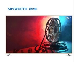 Skyworth 创维 75A7 75英寸 4K 液晶电视