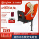 cybex 德国安全座椅sirona/s 0-4岁360度可旋转isofix接口儿童安全座椅 秋叶金（京东仓）预售价