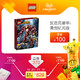  LEGO 乐高 超级英雄系列 76105 反浩克装甲:奥创纪元版　