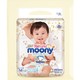 京东PLUS会员：Moony 尤妮佳皇家系列 婴儿纸尿裤 M64片 *3件