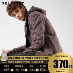 预售SELECTED思莱德男含羊毛千鸟格中长毛呢大衣外套S|418427548