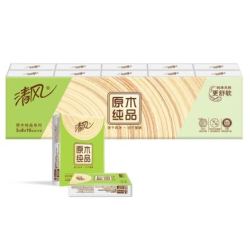 清风手帕纸原木小包3层8张*30包面巾纸巾便携随身抽纸卫生餐巾纸