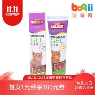 GOLDEN 谷登 猫咪化毛膏 120g