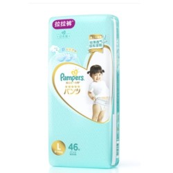 Pampers 帮宝适 一级帮拉拉裤 L46片 *5件
