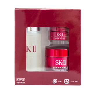 SK-II 旅行小样套装（神仙水30ml+面霜15g+眼霜2.5g）