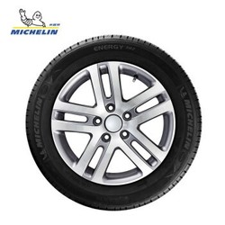 MICHELIN 米其林 XM2+ 195/65R15 91V 汽车轮胎 *2件