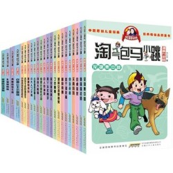 《淘气包马小跳 漫画升级版》全套26册全集