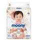 moony 尤妮佳 Natural 皇家系列 婴儿纸尿裤  M号 64片 *2件