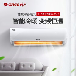 Gree 格力 KFR-35GW 大1.5匹 变频 壁挂式空调