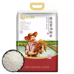 园子印象臻选香油粘米5kg/袋饭香味四溢园子印象出品