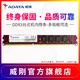 威刚万紫千红DDR3 4G 8G 1600台式机内存条 兼容1600 1333