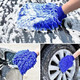 迪普尔 双面雪尼尔洗车手套珊瑚虫车用擦车美容养护车载清洁工具汽车用品