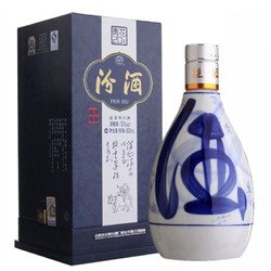 山西汾酒系列 53度二十年汾酒青花瓷（20年）500ML单瓶装