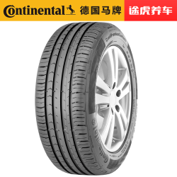 德国马牌轮胎CPC5 205/55R17 91W 防爆胎 华晨宝马2系旅行车原配