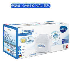 BRITA 碧然德 Maxtra三代滤芯6支装*4组