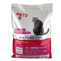 玫斯（metz）猫粮 发酵鲜肉肠道护理全猫粮12磅/5.45kg