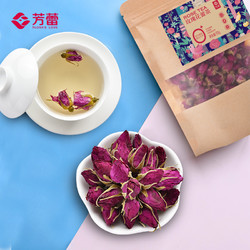 芳蕾玫瑰花茶花瓣可食用平阴干玫瑰花茶做阿胶糕烘焙蜜饯酵素酱
