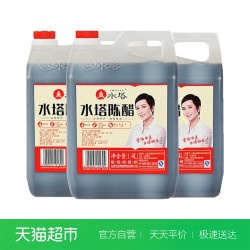 水塔陈醋1.4L*3调味烹饪粮食酿造山西特产食醋