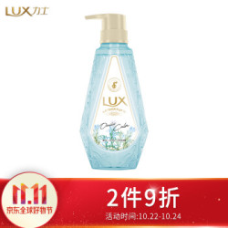 22号plus会员:力士(LUX)绮幻香氛洗发水 悠然绿意型洗发露450ml 折合38.3元一件 *2件