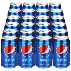 百事可乐 Pepsi 汽水碳酸饮料 330ml*24罐