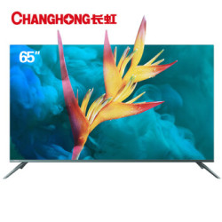 CHANGHONG 长虹 65D7P 65英寸 4K 液晶电视