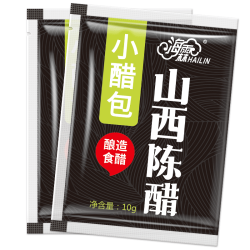 海霖外卖小醋包10g*50袋 山西陈醋小袋一次性包装 样品专拍可定制