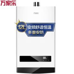 macro 万家乐 JSQ24-12W2 燃气热水器 11升 天然气